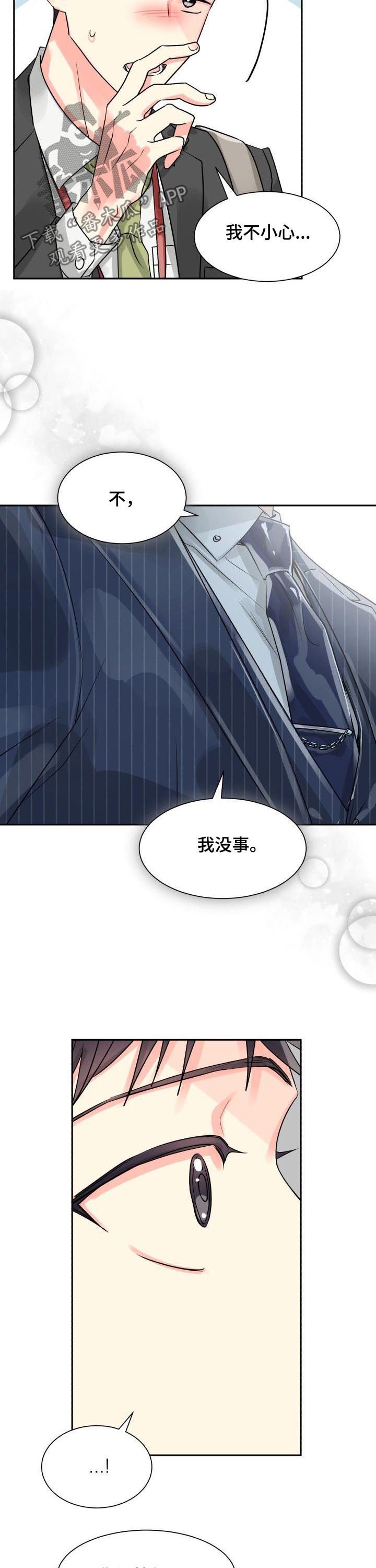 第33章：退出