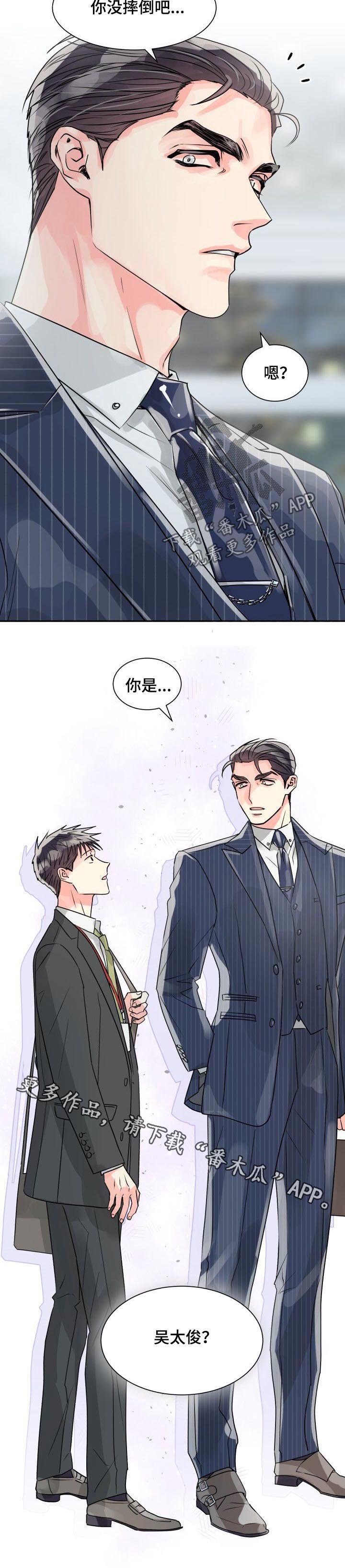 第33章：退出