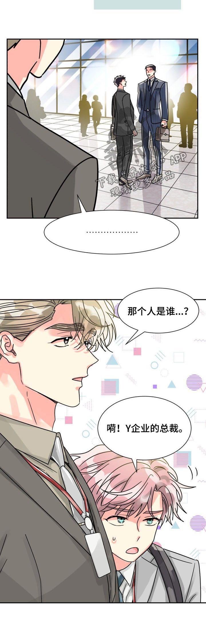 第34章：装糊涂