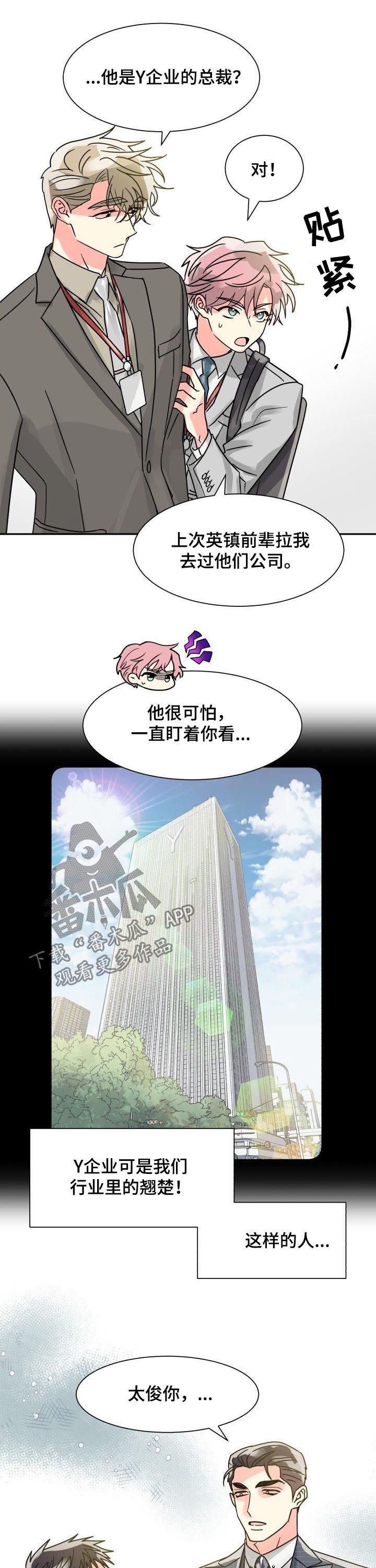 第34章：装糊涂