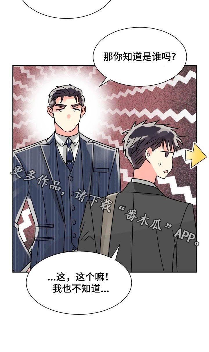第34章：装糊涂