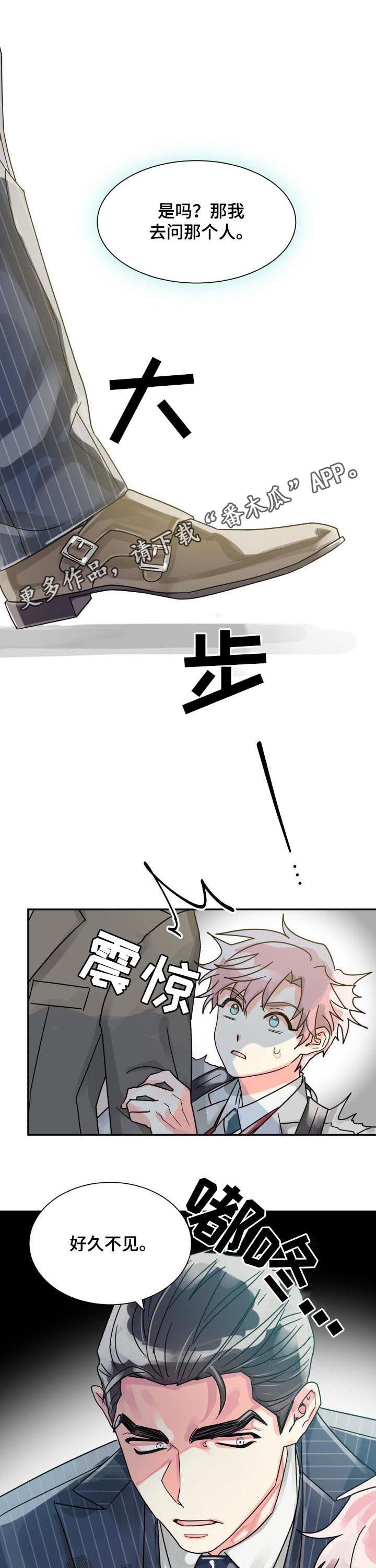 第35章：压力山大