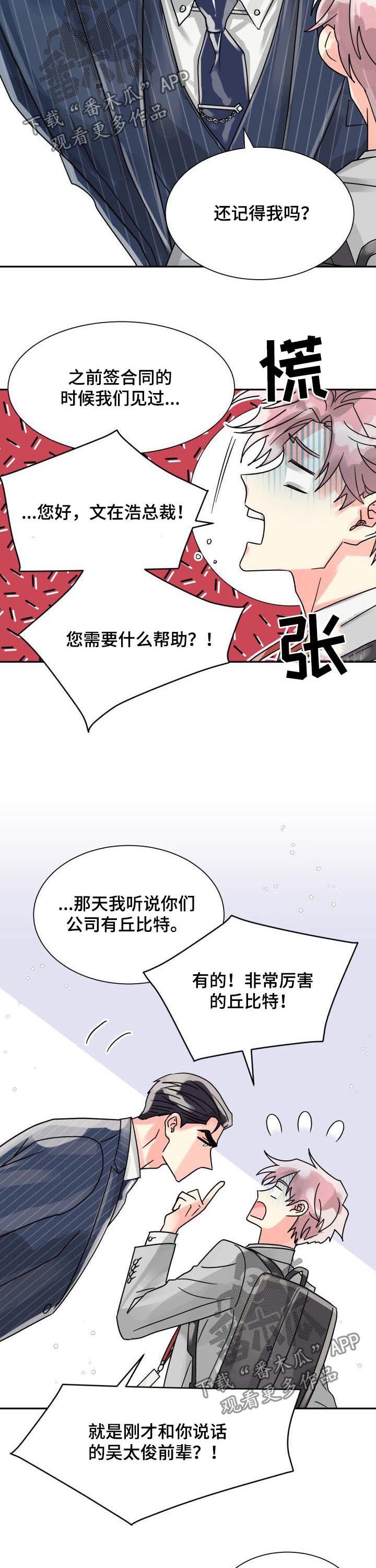 第35章：压力山大