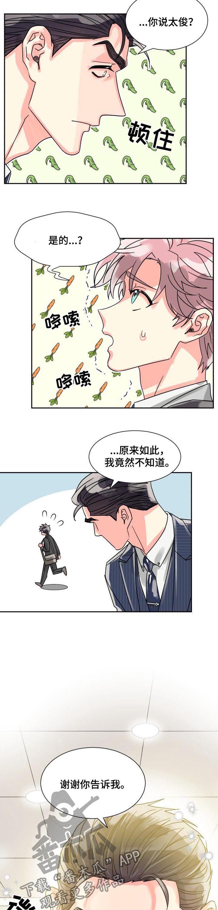 第35章：压力山大