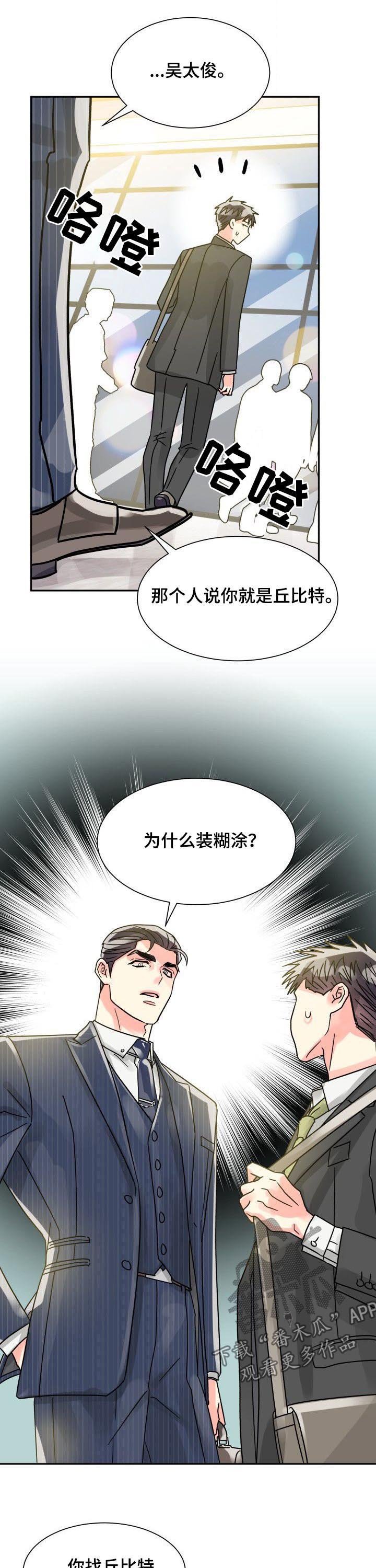 第35章：压力山大
