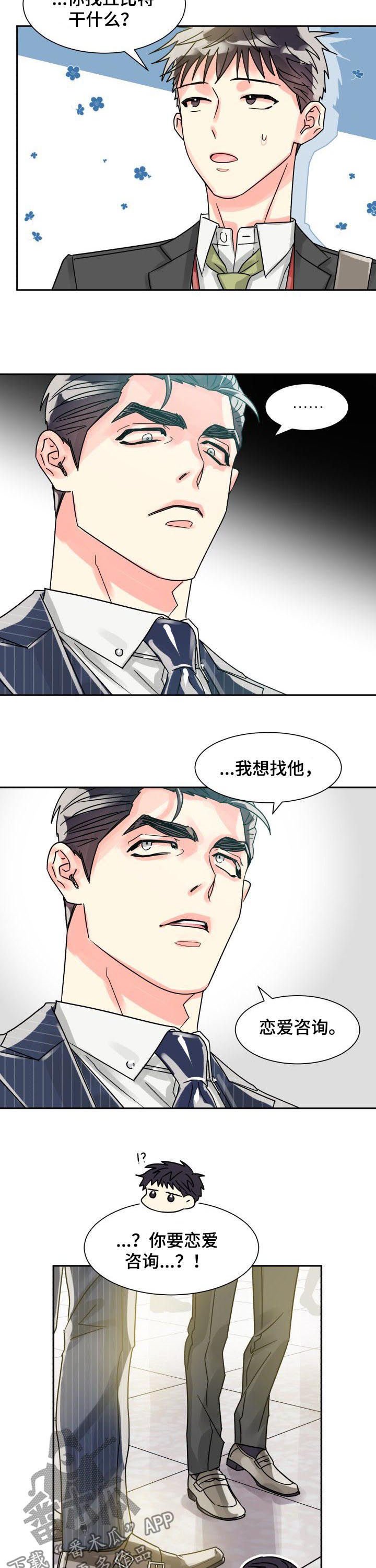 第35章：压力山大