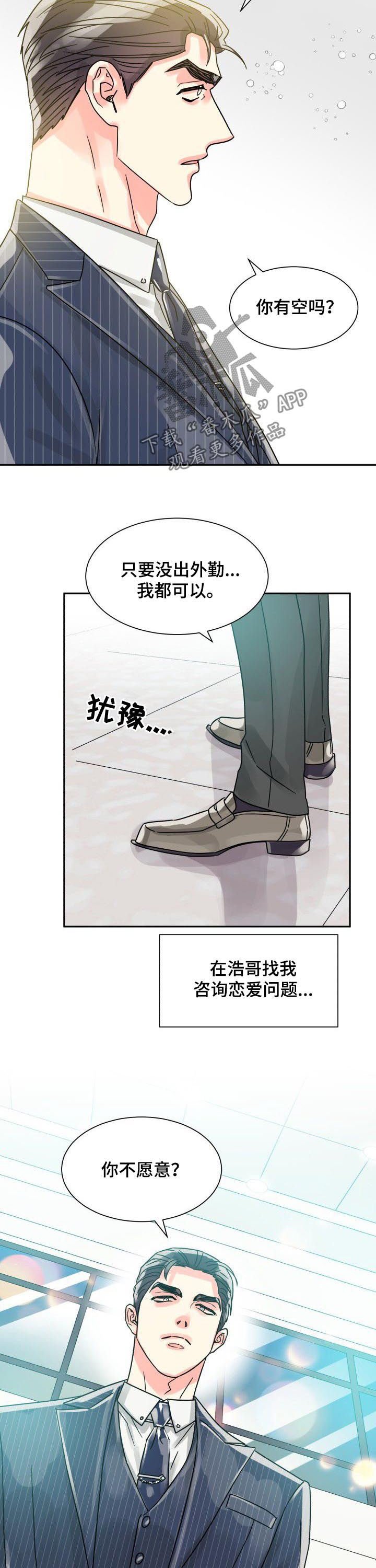 第35章：压力山大