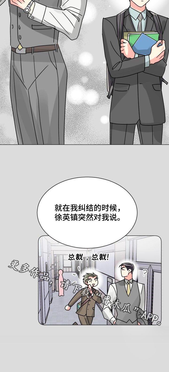 第36章：年龄差距