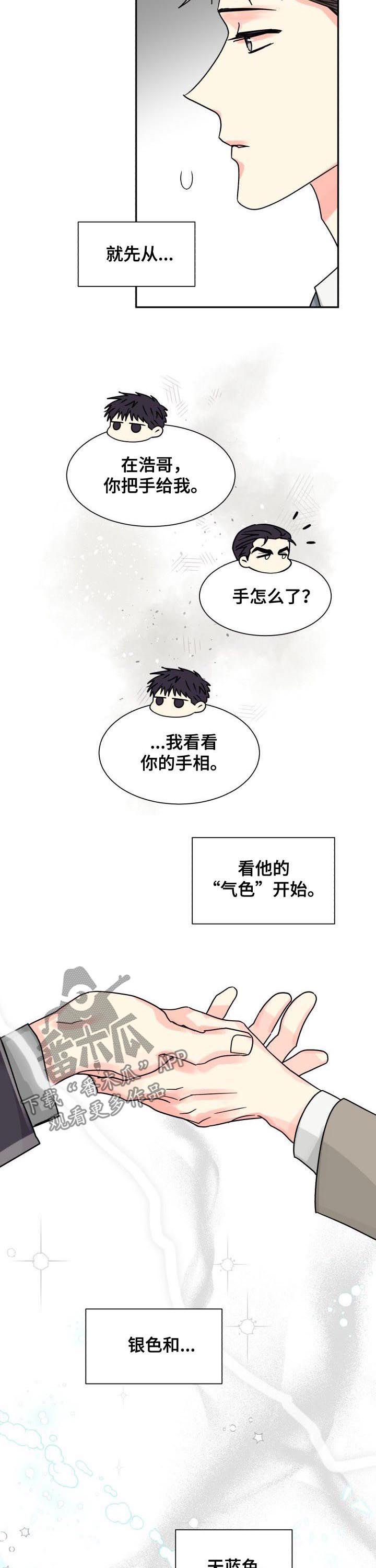 第37章：越来越有意思了