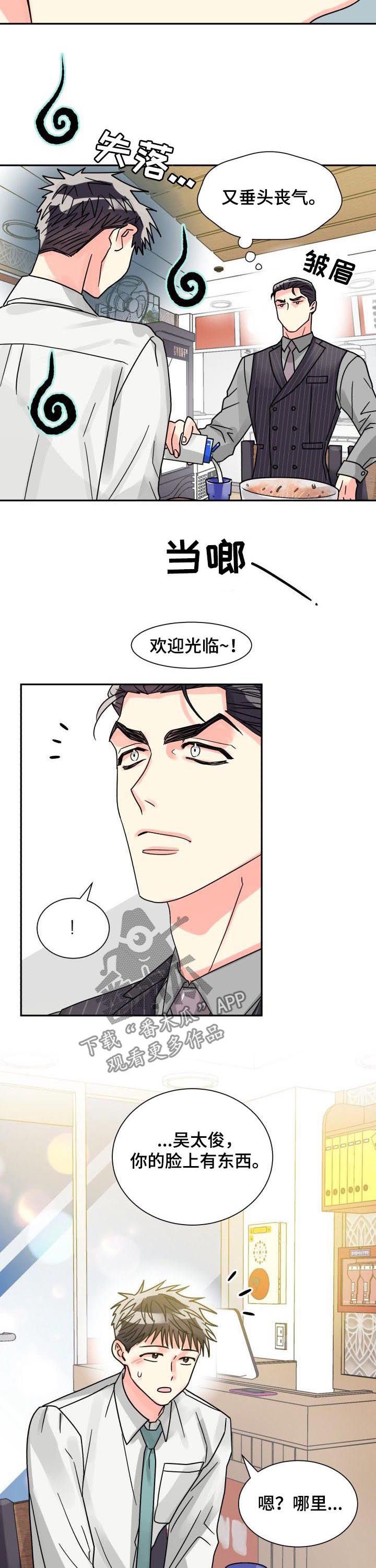 第39章：关系亲密