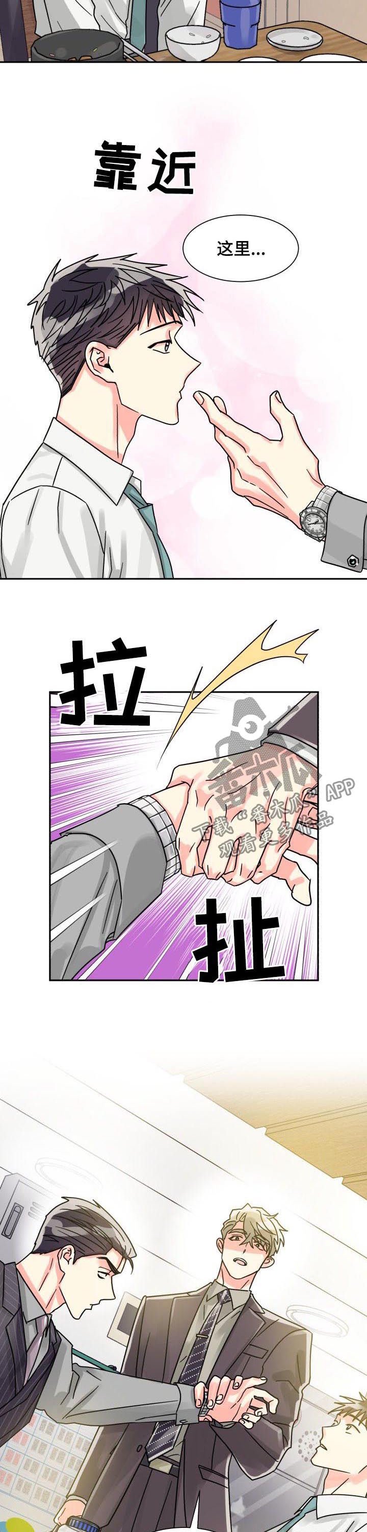 第39章：关系亲密