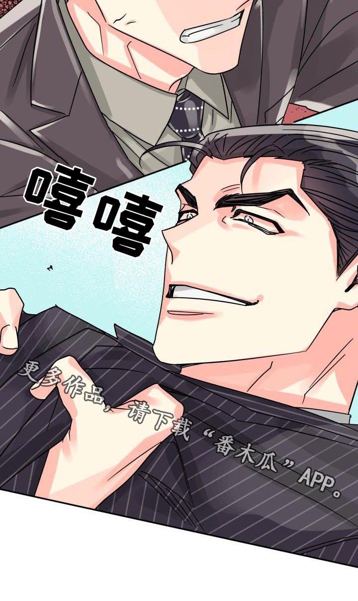 第39章：关系亲密