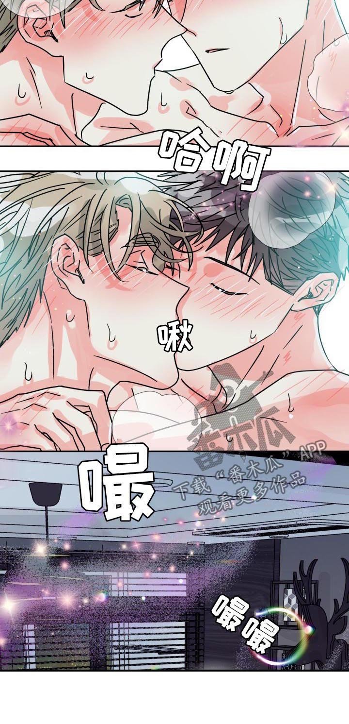 第43章：和我交往吧