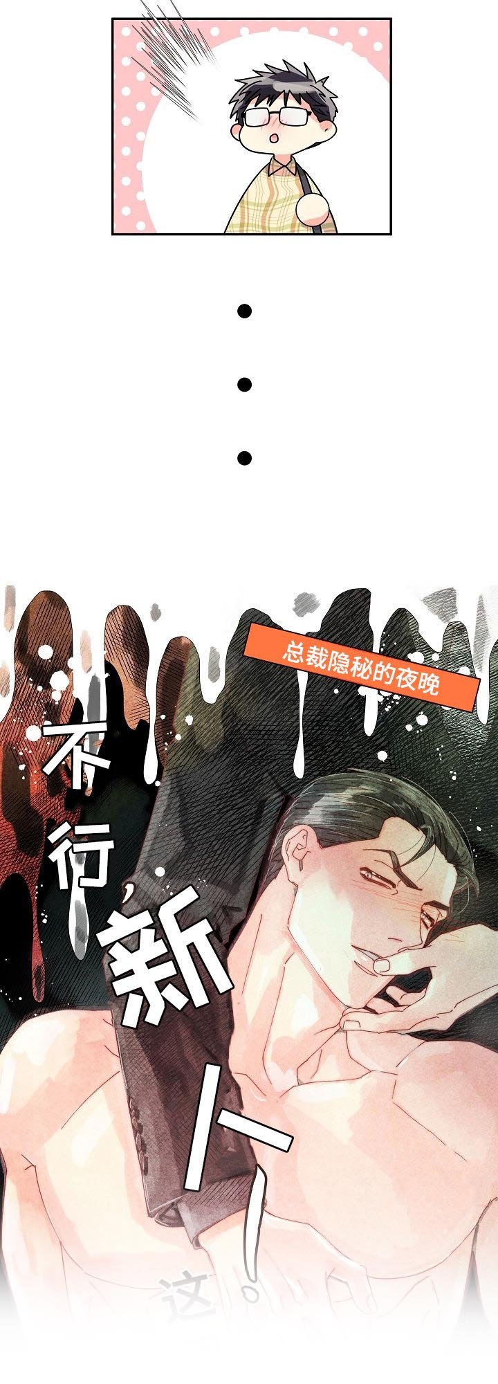 第48章：特别篇：这里是公司！