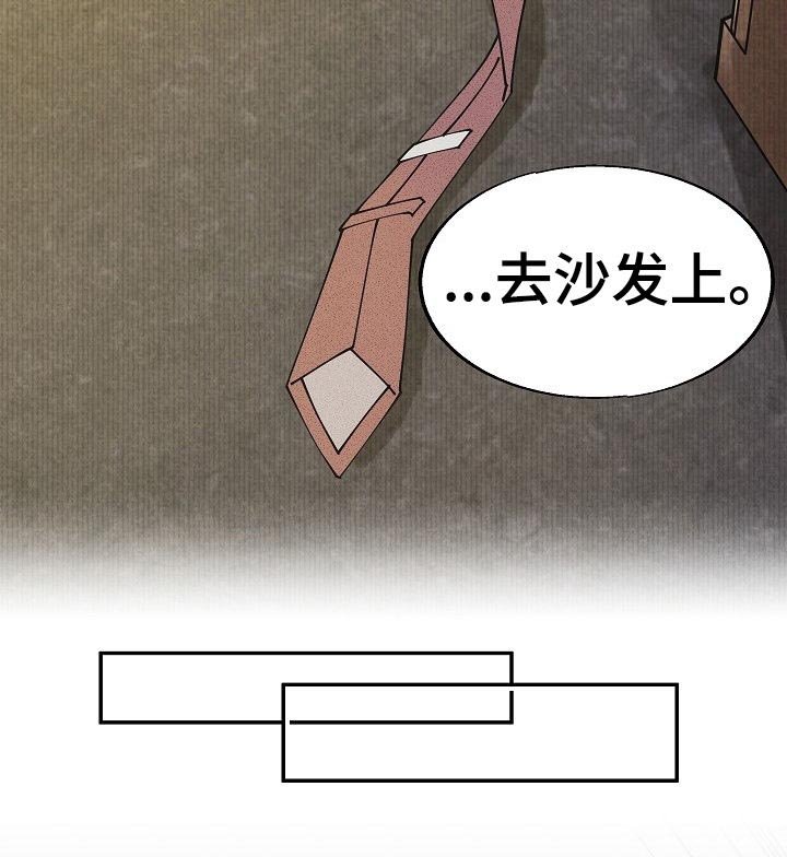 第48章：特别篇：这里是公司！