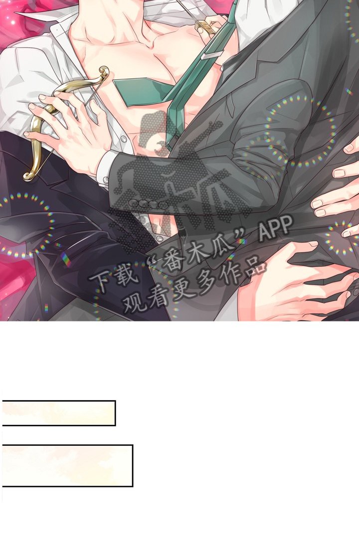 第49章：【第二季】约会泡汤