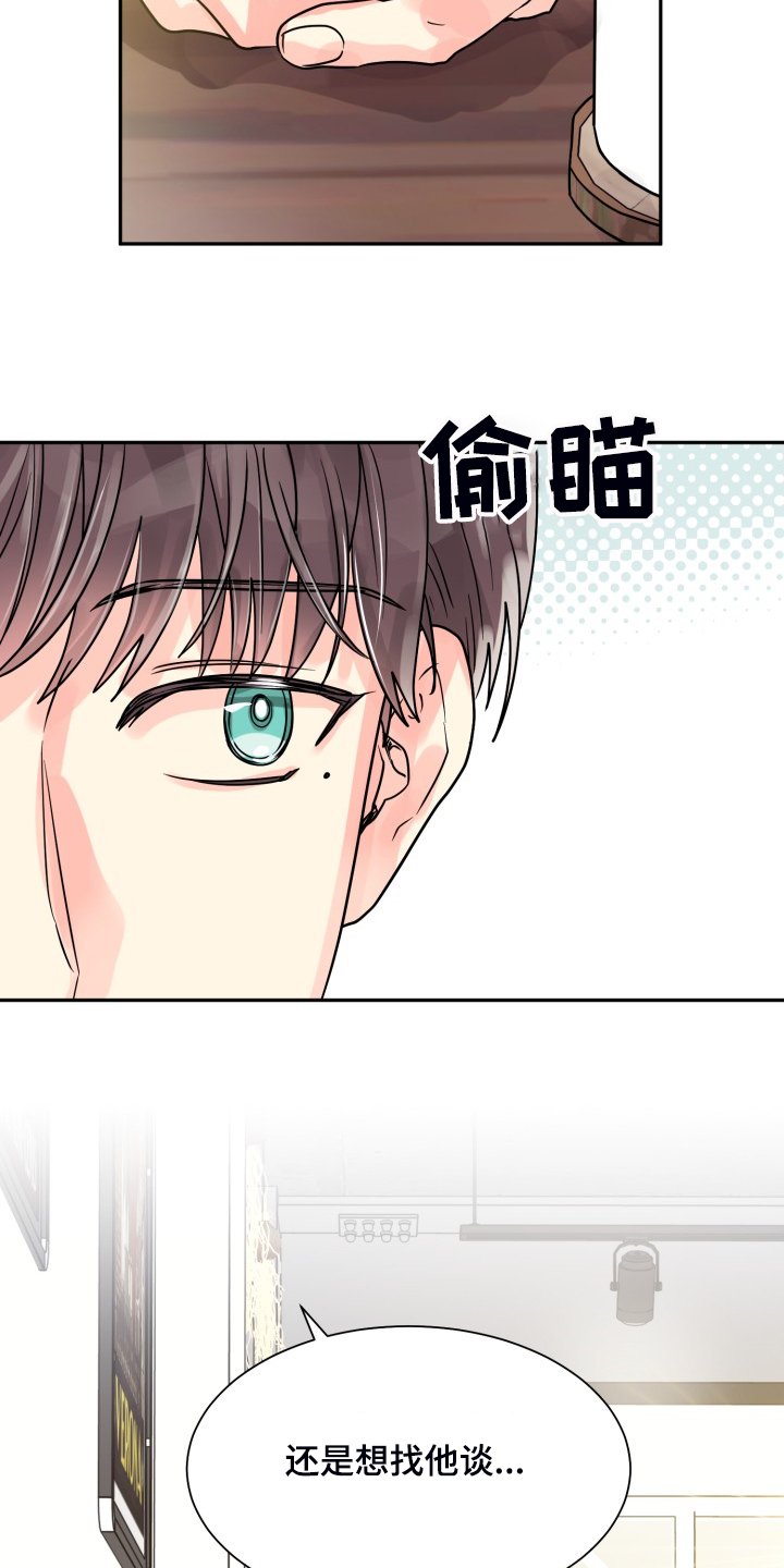 第50章：【第二季】忍不了了