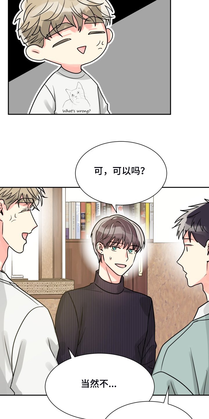第50章：【第二季】忍不了了