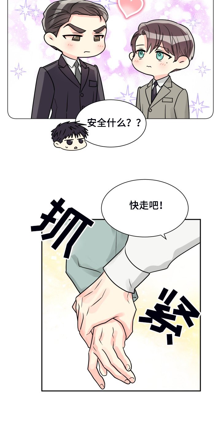 第50章：【第二季】忍不了了