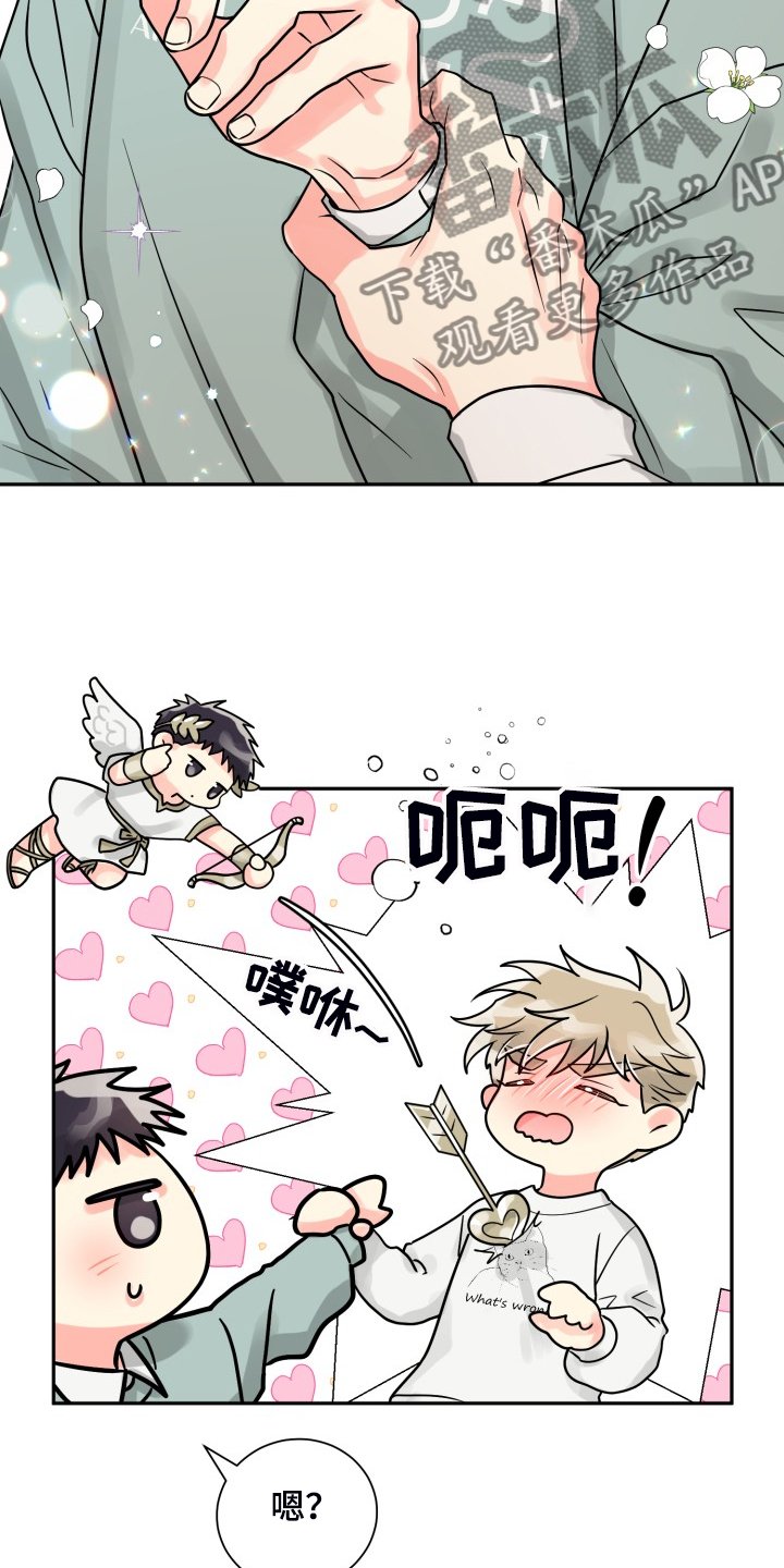 第50章：【第二季】忍不了了