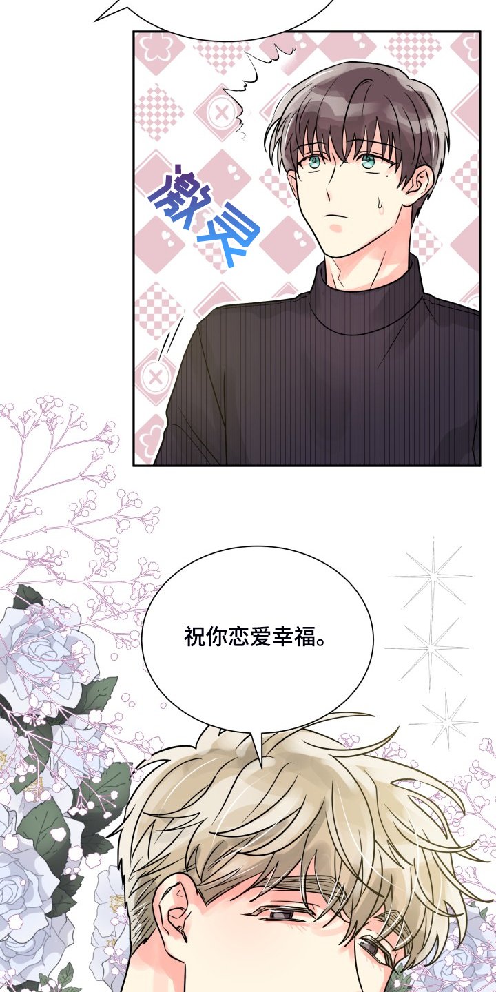 第50章：【第二季】忍不了了