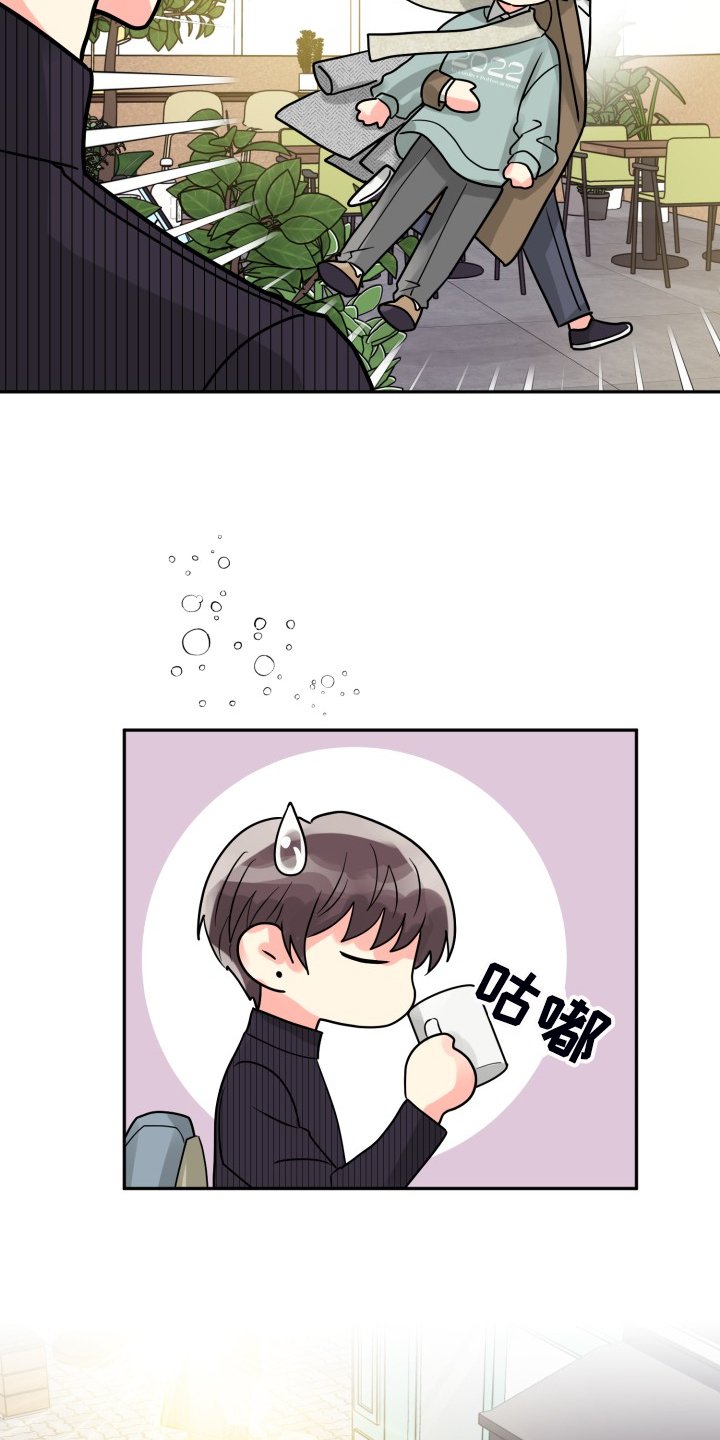 第50章：【第二季】忍不了了
