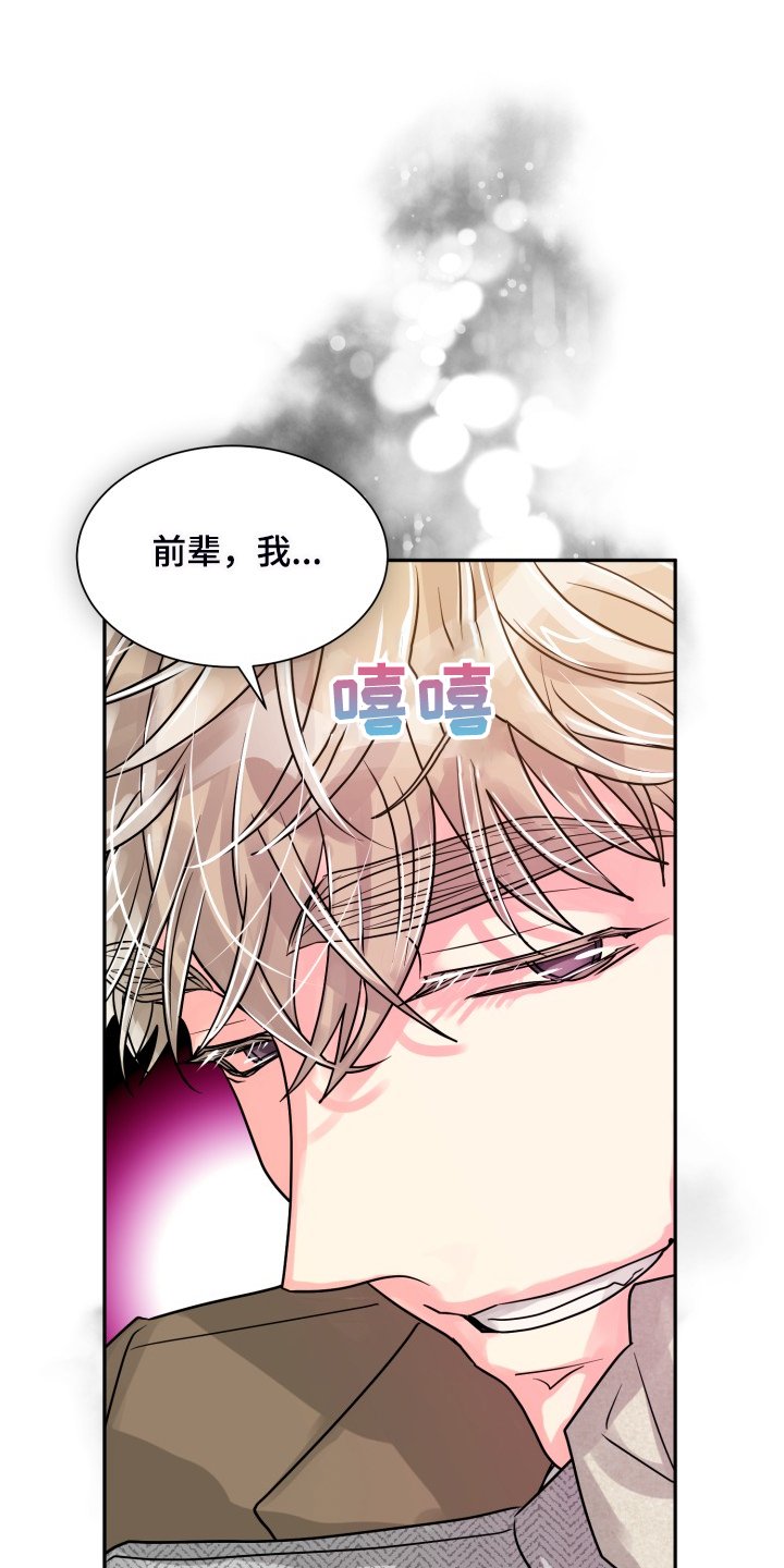 第50章：【第二季】忍不了了