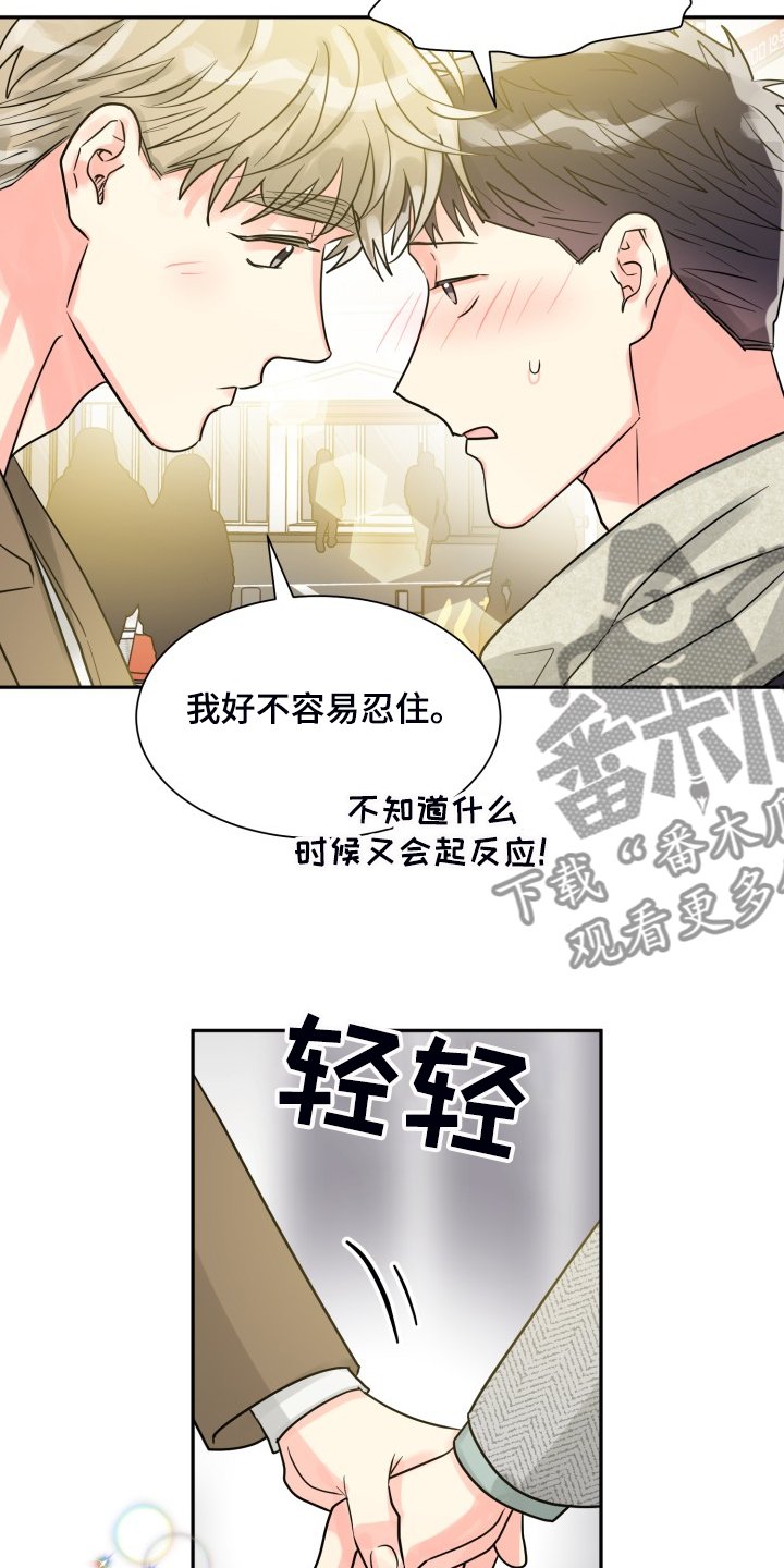 第51章：【第二季】谁更重要