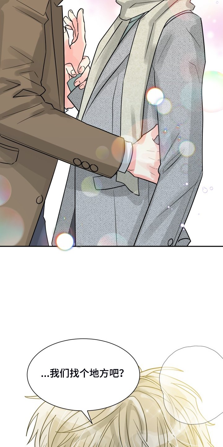 第51章：【第二季】谁更重要