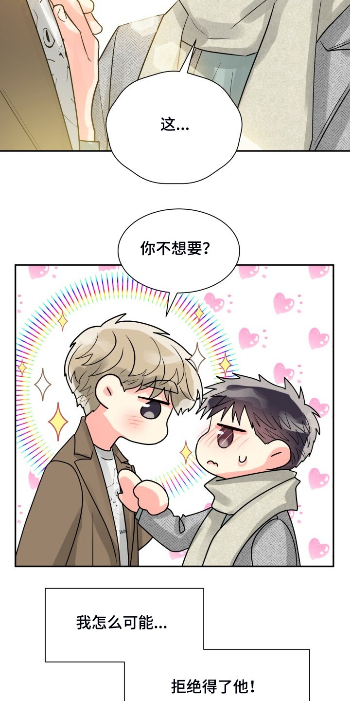 第51章：【第二季】谁更重要