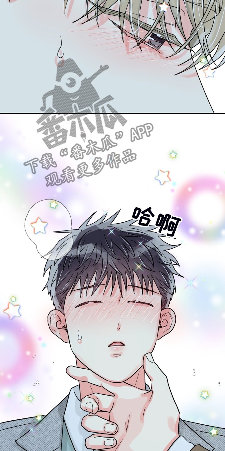 第51章：【第二季】谁更重要
