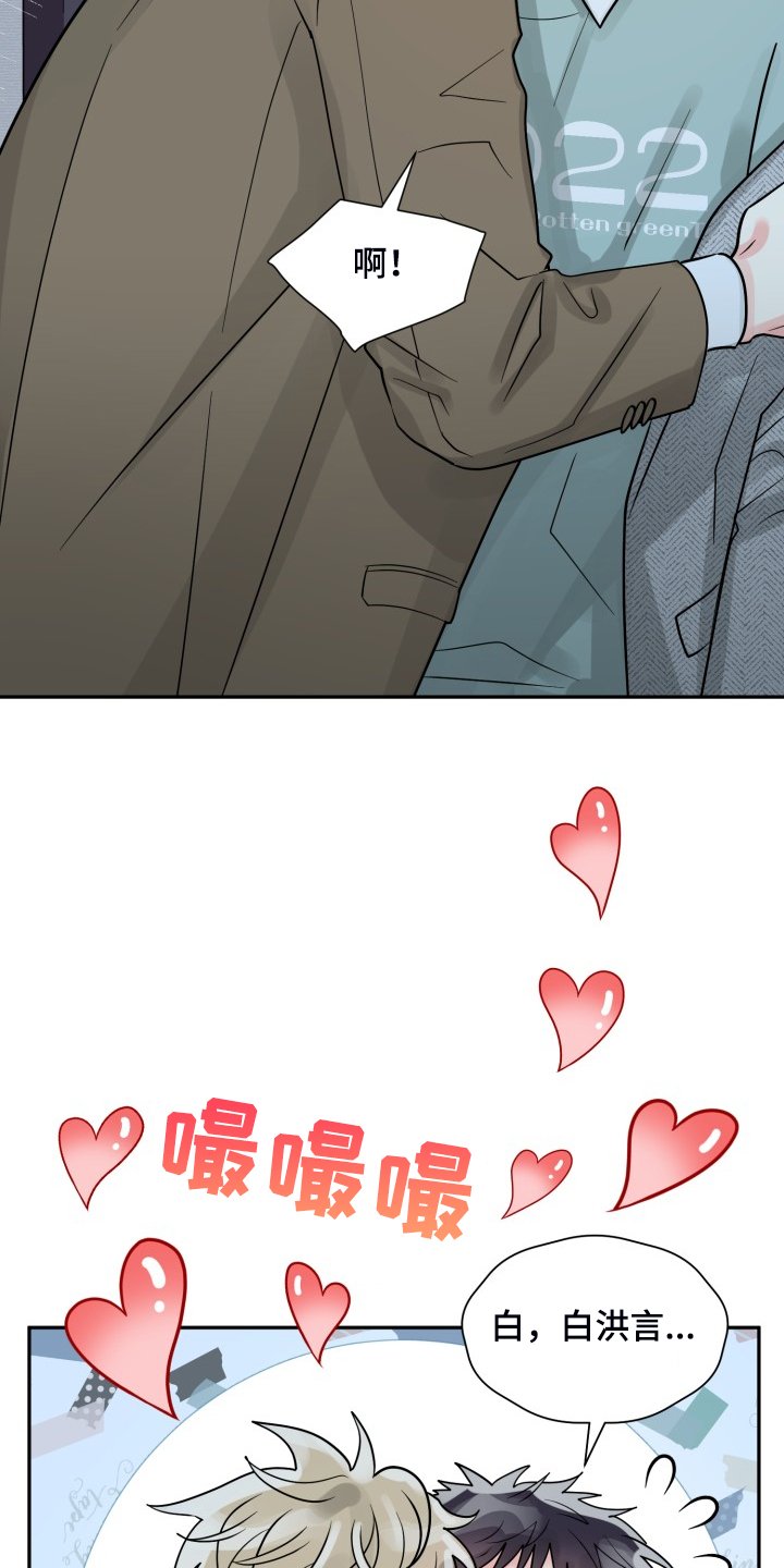 第51章：【第二季】谁更重要