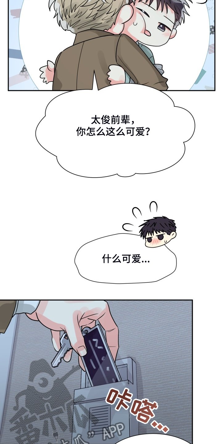 第51章：【第二季】谁更重要