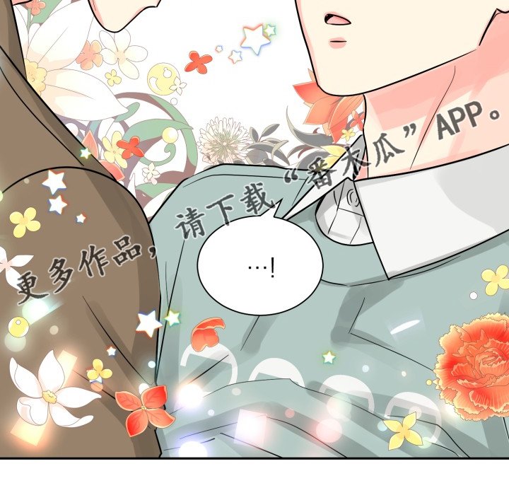 第51章：【第二季】谁更重要