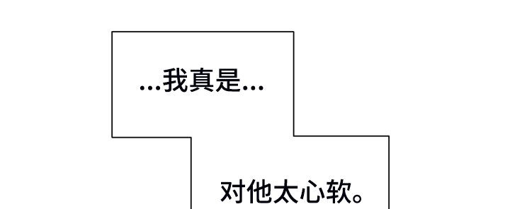 第52章：【第二季】我也需要