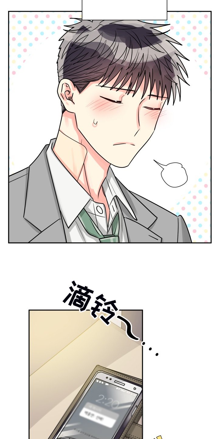 第52章：【第二季】我也需要