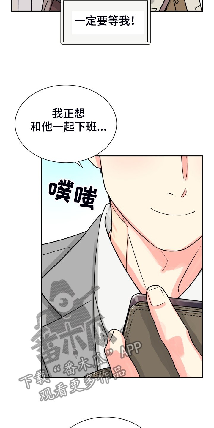 第52章：【第二季】我也需要