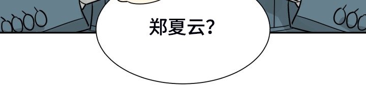 第52章：【第二季】我也需要