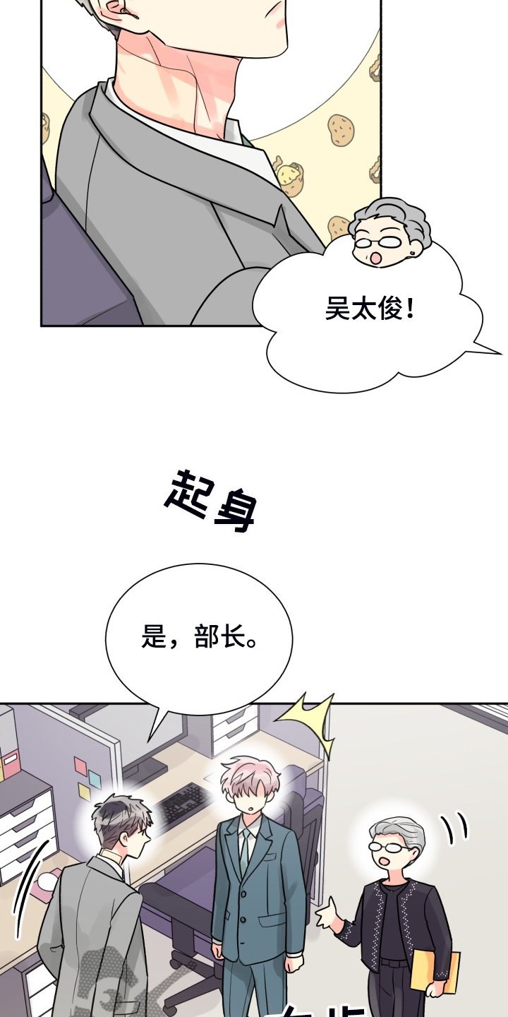 第52章：【第二季】我也需要