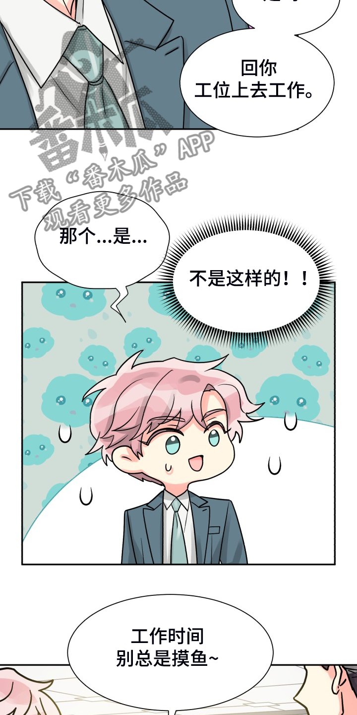 第52章：【第二季】我也需要