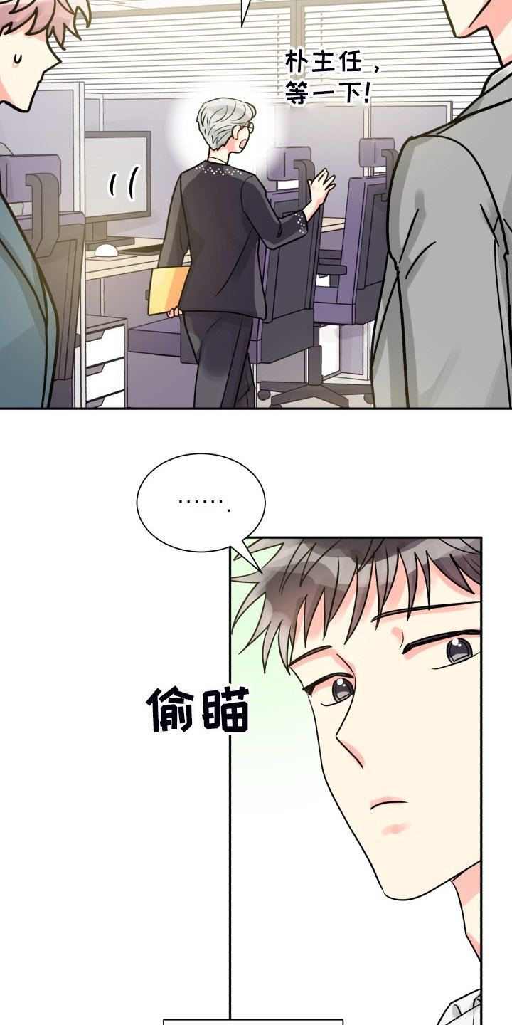 第52章：【第二季】我也需要