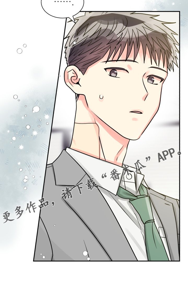 第52章：【第二季】我也需要