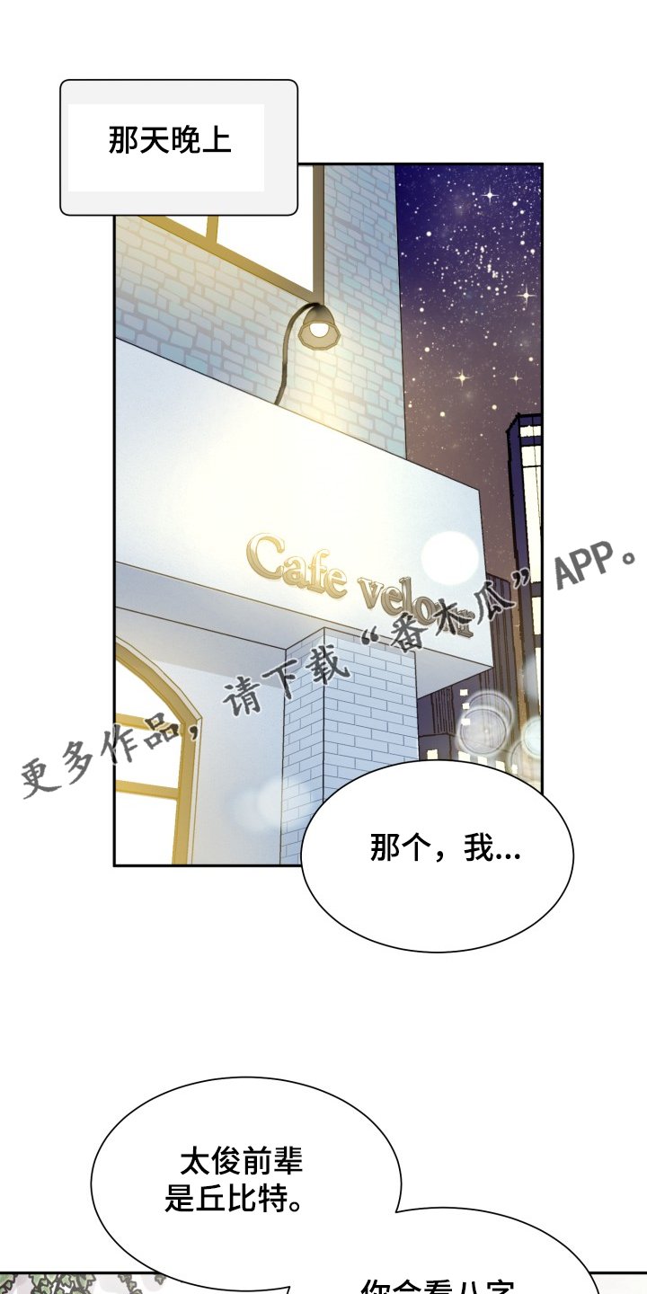 第53章：【第二季】自己处理