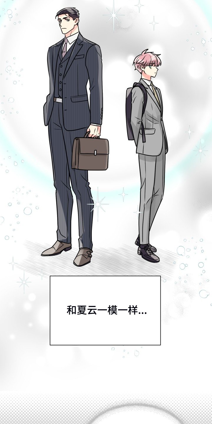 第53章：【第二季】自己处理