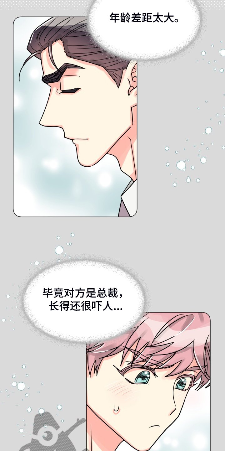 第53章：【第二季】自己处理