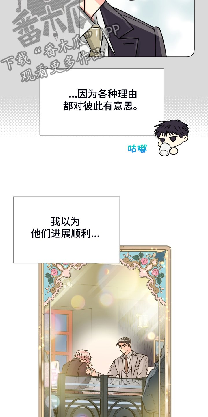 第53章：【第二季】自己处理