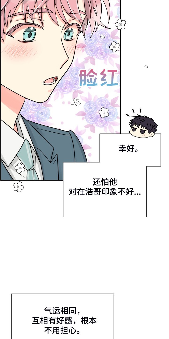 第53章：【第二季】自己处理