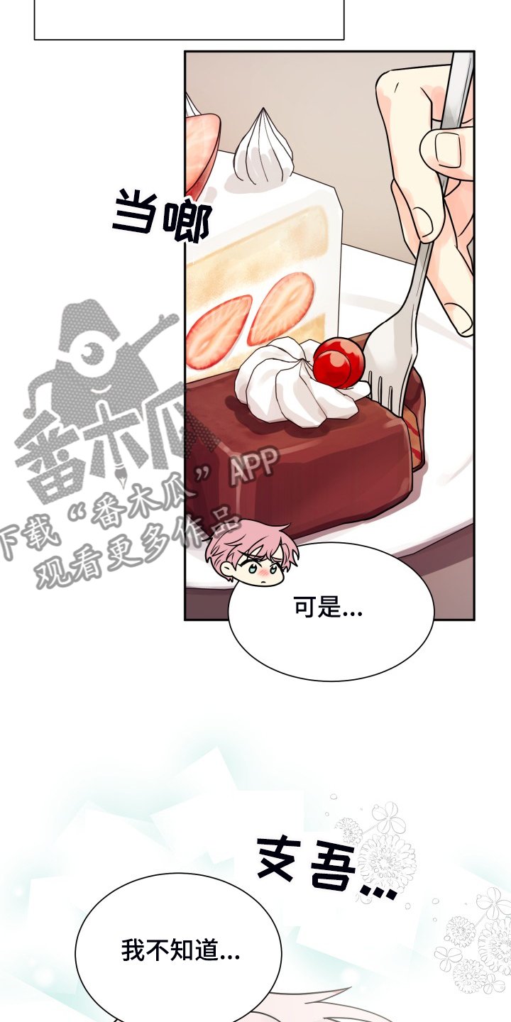 第53章：【第二季】自己处理