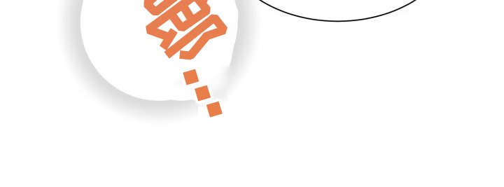 第53章：【第二季】自己处理