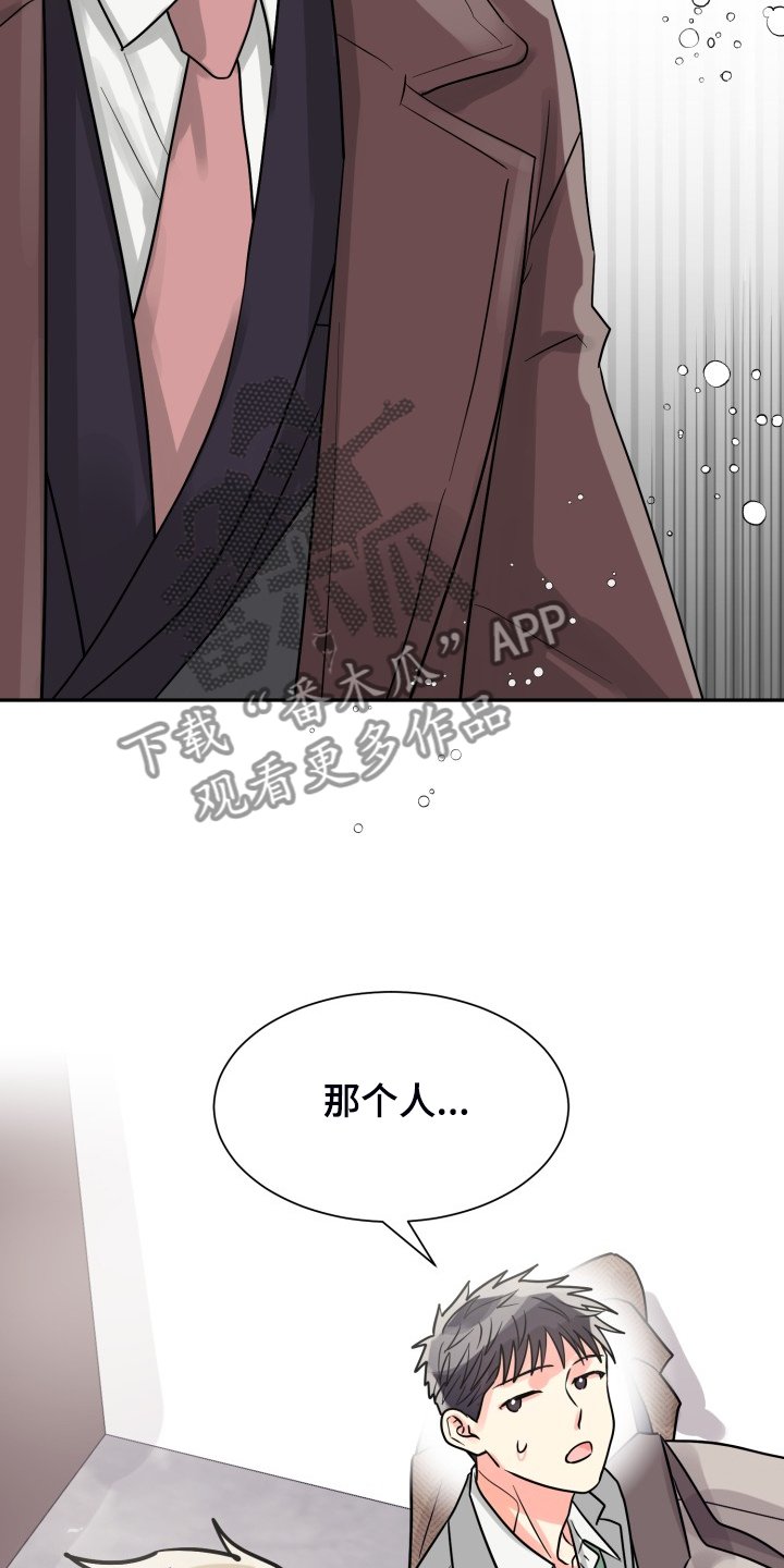 第53章：【第二季】自己处理